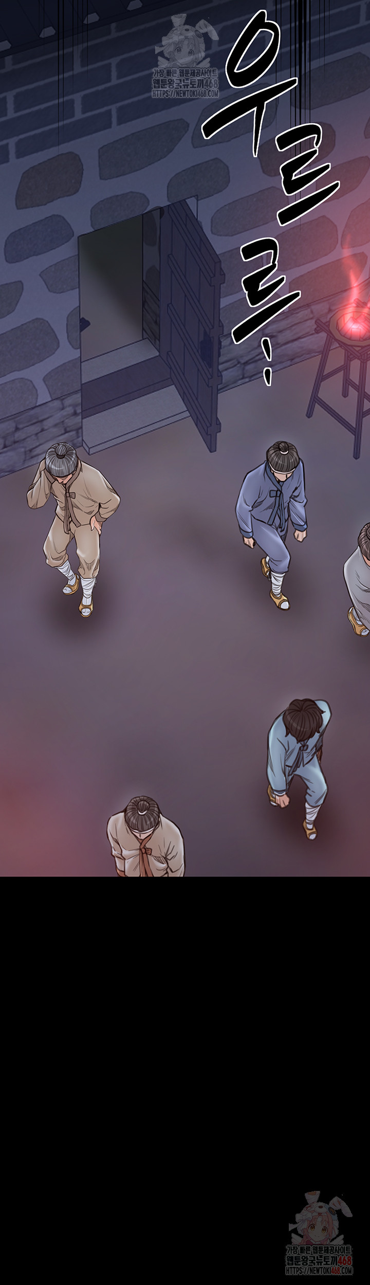 The Servant’s Story Raw Chapter 40 - Page 60