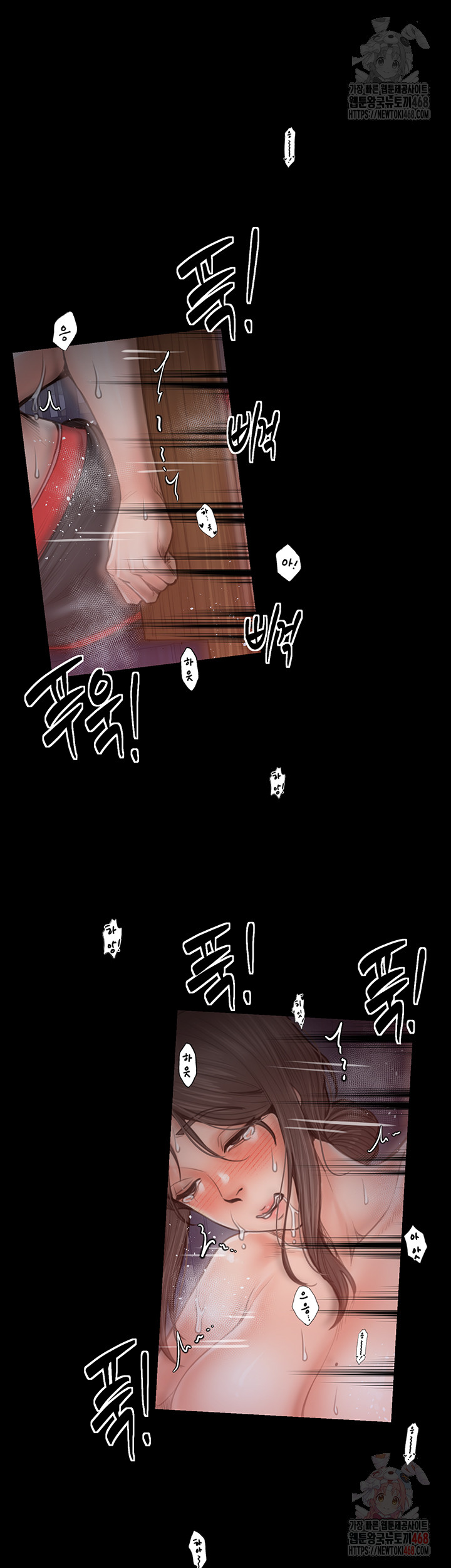 The Servant’s Story Raw Chapter 40 - Page 7