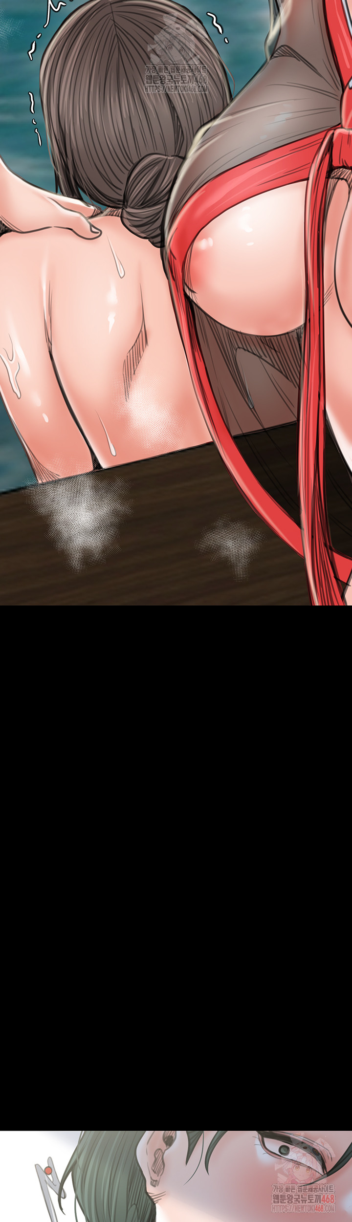 The Servant’s Story Raw Chapter 42 - Page 23