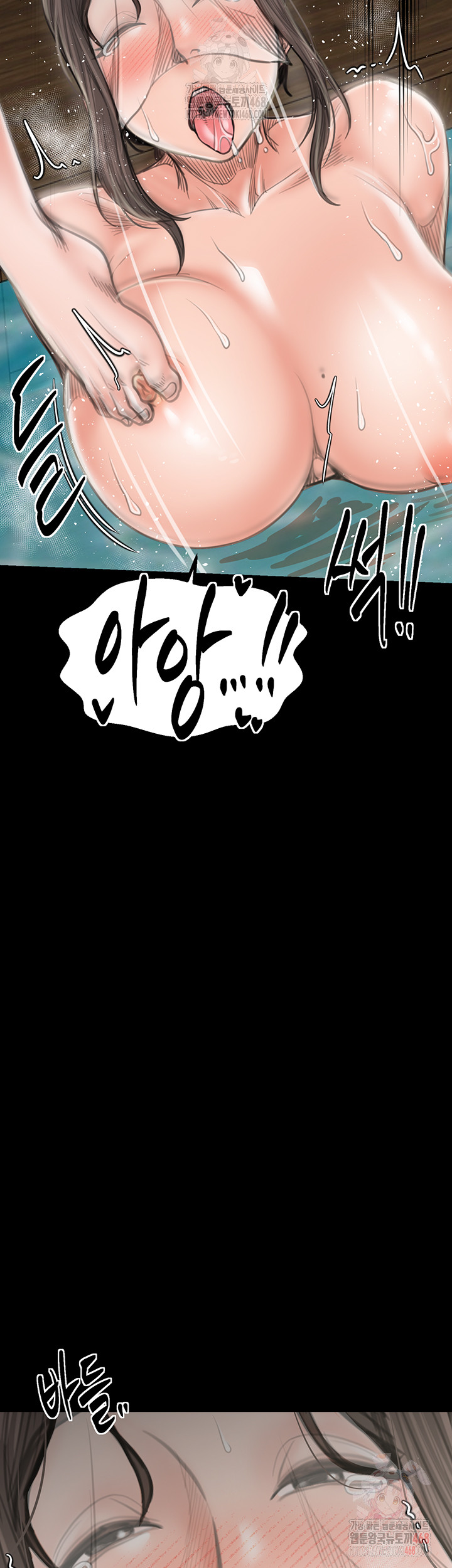 The Servant’s Story Raw Chapter 42 - Page 31