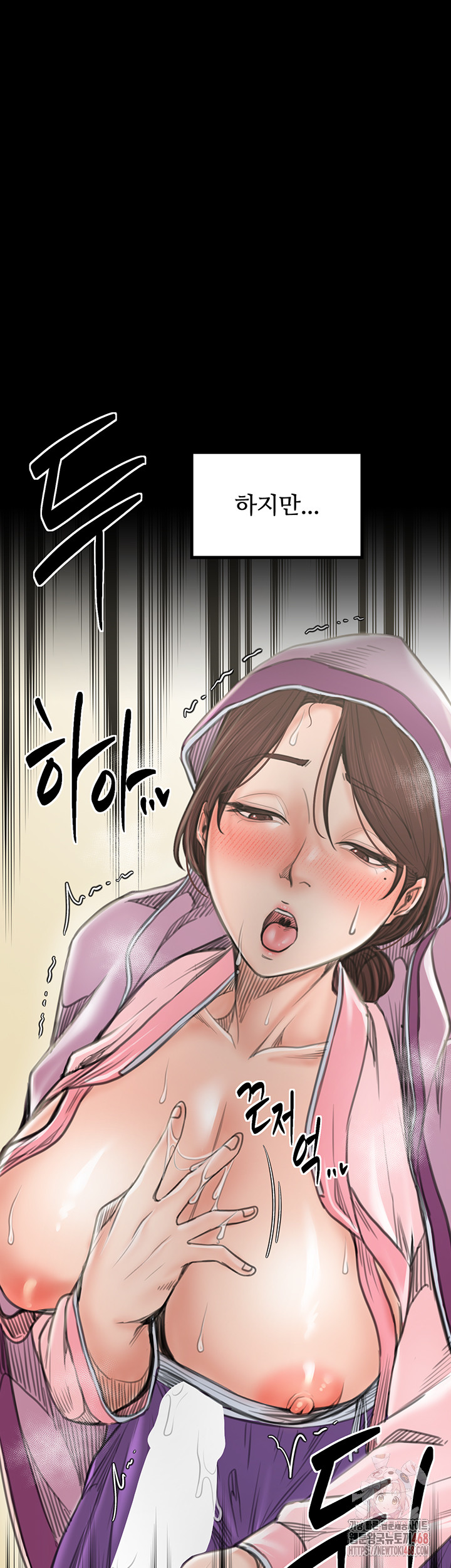 The Servant’s Story Raw Chapter 43 - Page 39