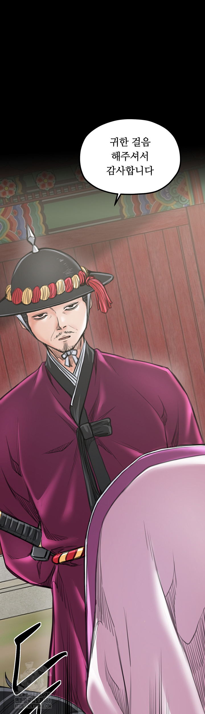 The Servant’s Story Raw Chapter 44 - Page 13