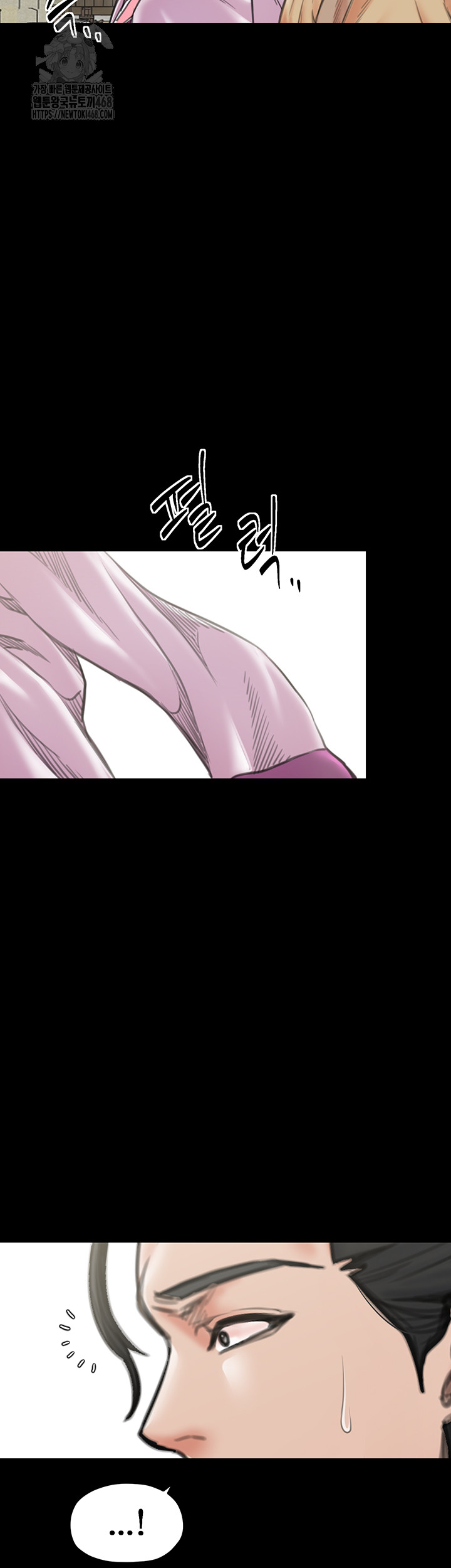 The Servant’s Story Raw Chapter 44 - Page 15