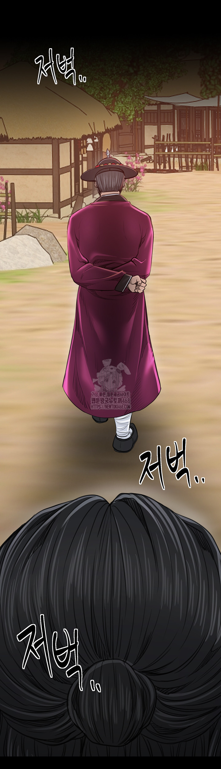 The Servant’s Story Raw Chapter 44 - Page 43