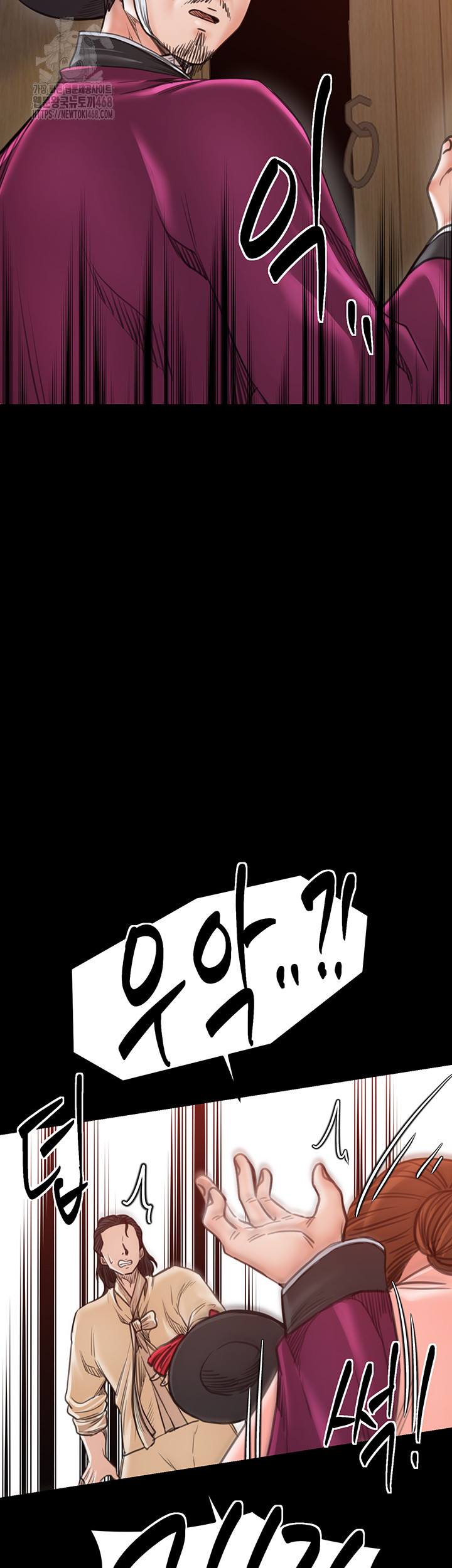 The Servant’s Story Raw Chapter 44 - Page 51