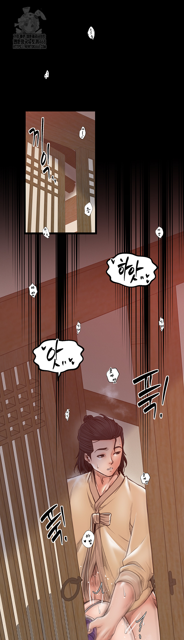 The Servant’s Story Raw Chapter 45 - Page 42