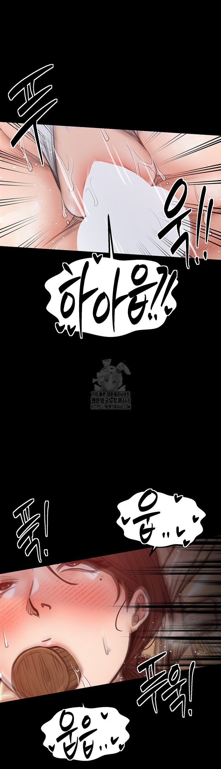 The Servant’s Story Raw Chapter 45 - Page 56