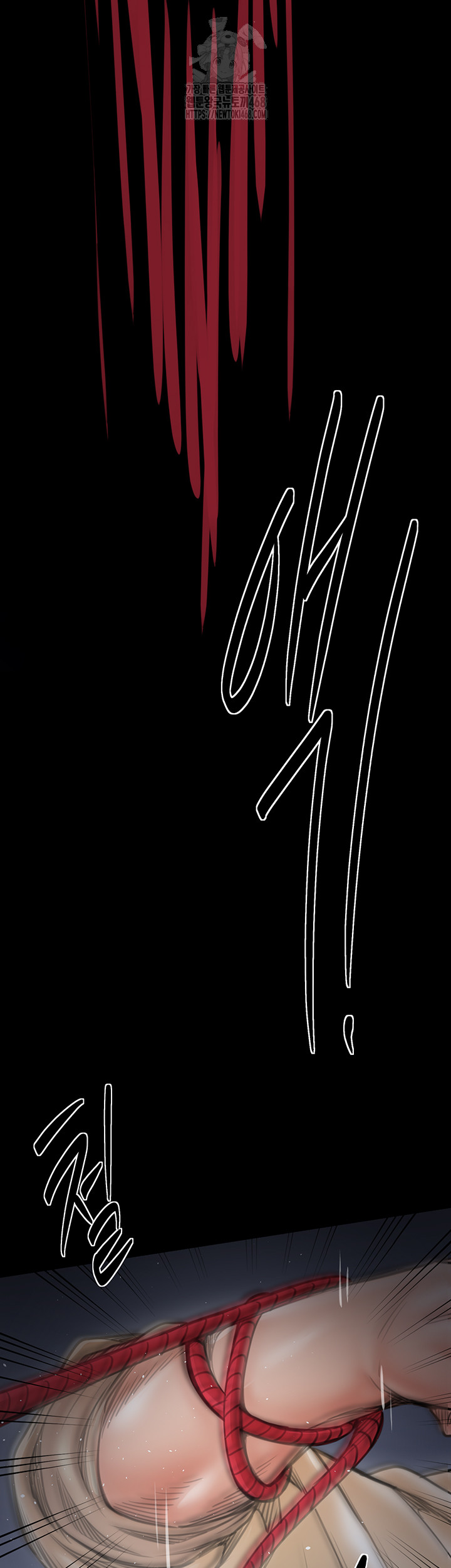 The Servant’s Story Raw Chapter 48 - Page 3