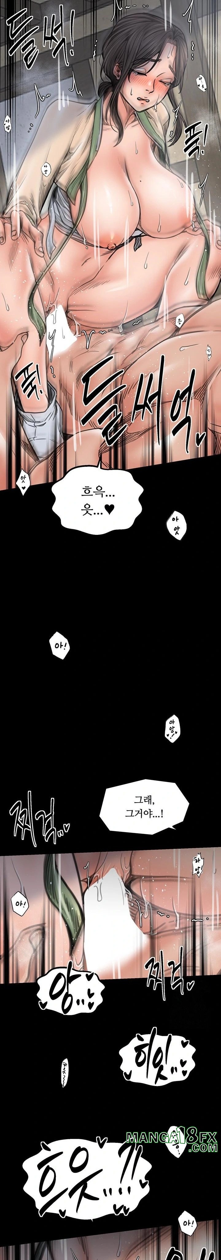 The Servant’s Story Raw Chapter 51 - Page 21