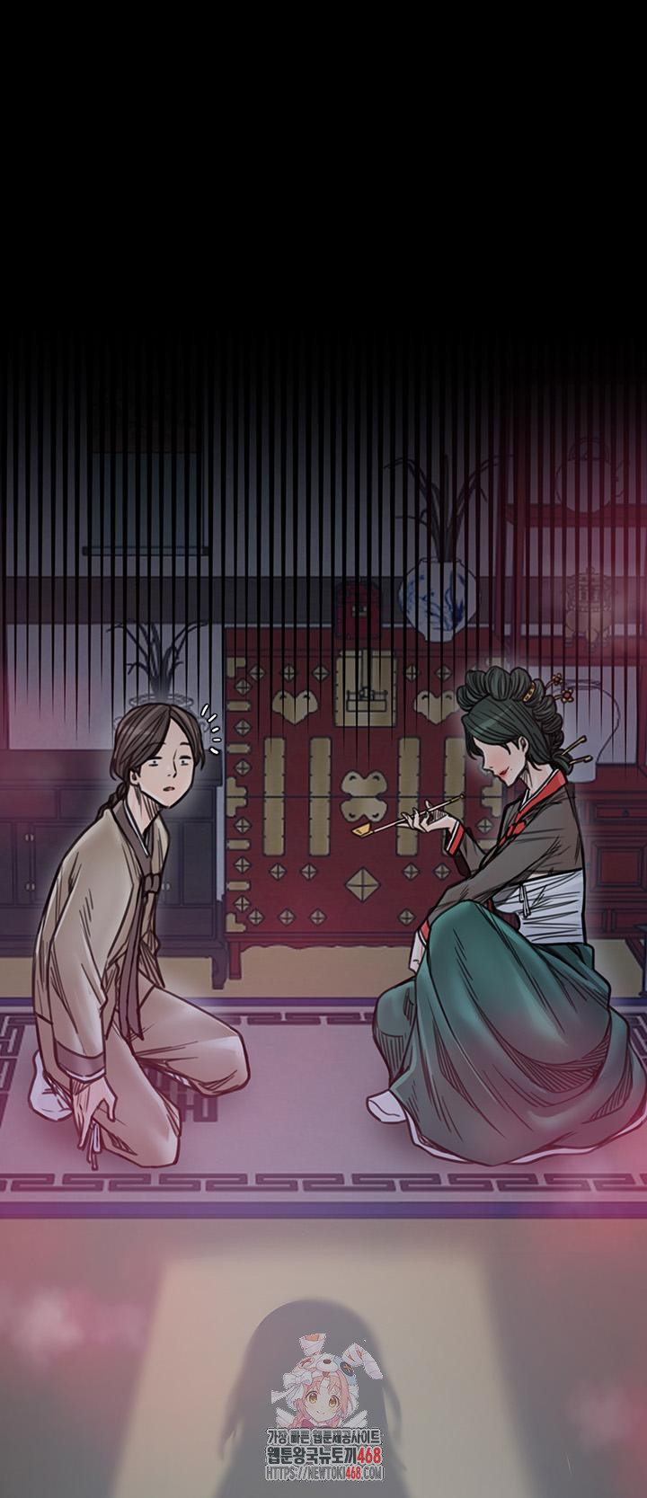 The Servant’s Story Raw Chapter 52 - Page 1