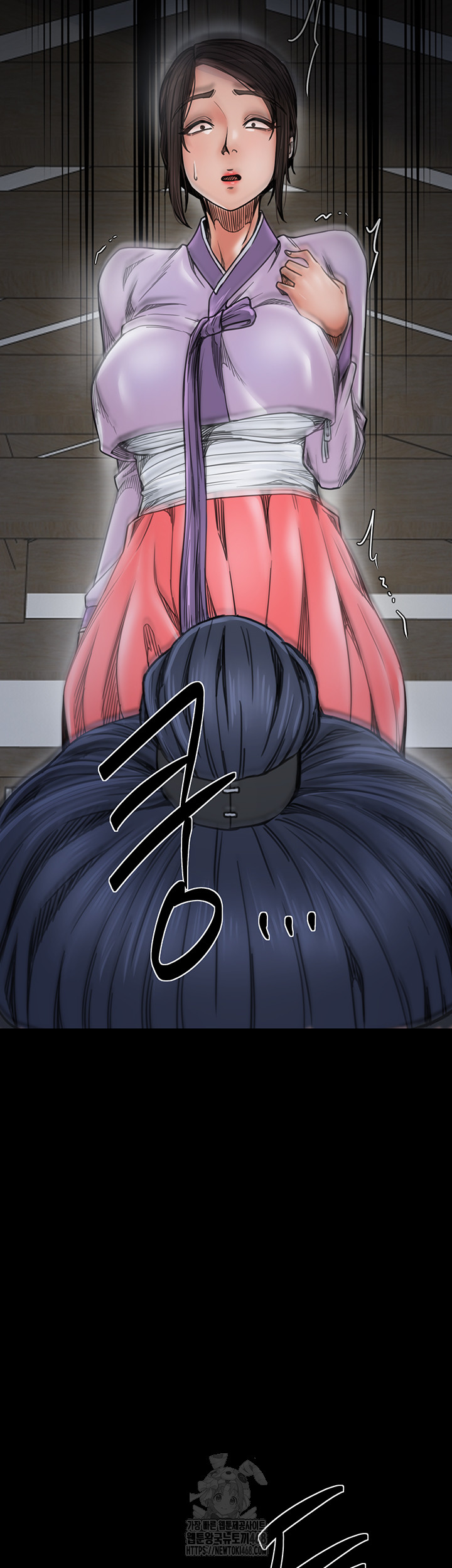 The Servant’s Story Raw Chapter 52 - Page 25