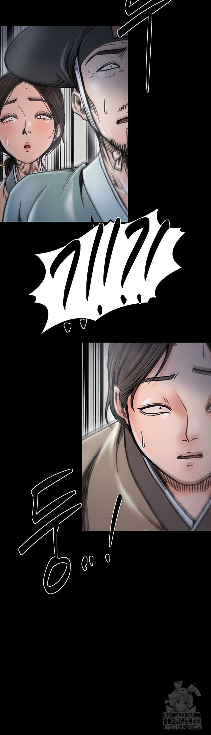 The Servant’s Story Raw Chapter 52 - Page 26