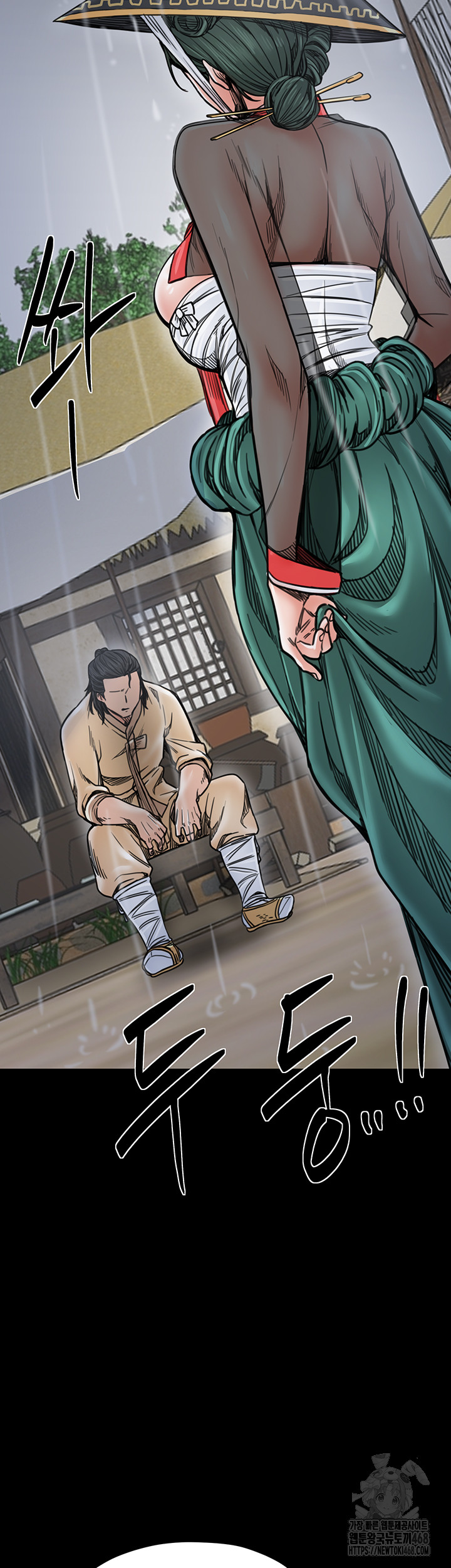 The Servant’s Story Raw Chapter 52 - Page 61