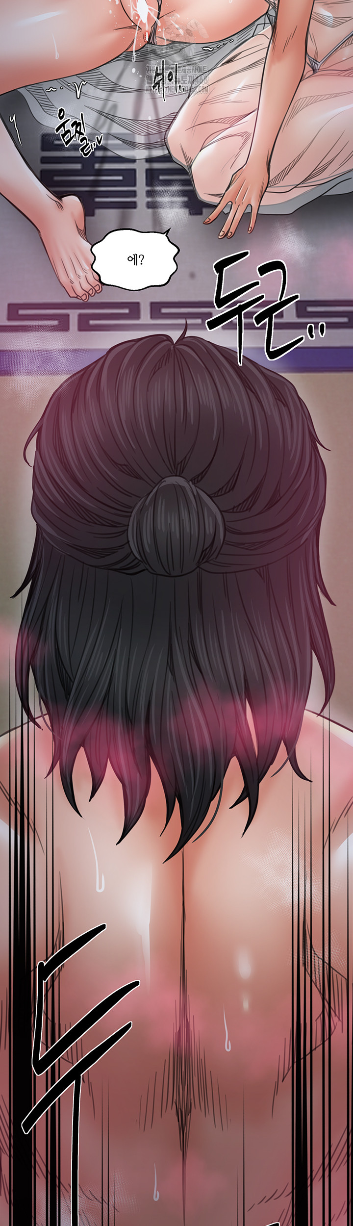 The Servant’s Story Raw Chapter 54 - Page 52