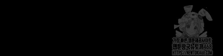 The Servant’s Story Raw Chapter 55 - Page 13