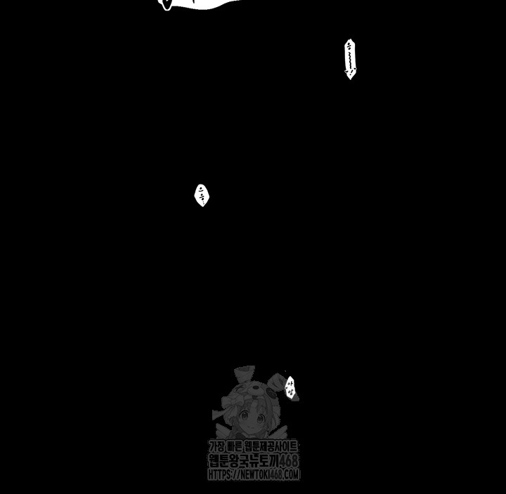 The Servant’s Story Raw Chapter 55 - Page 48