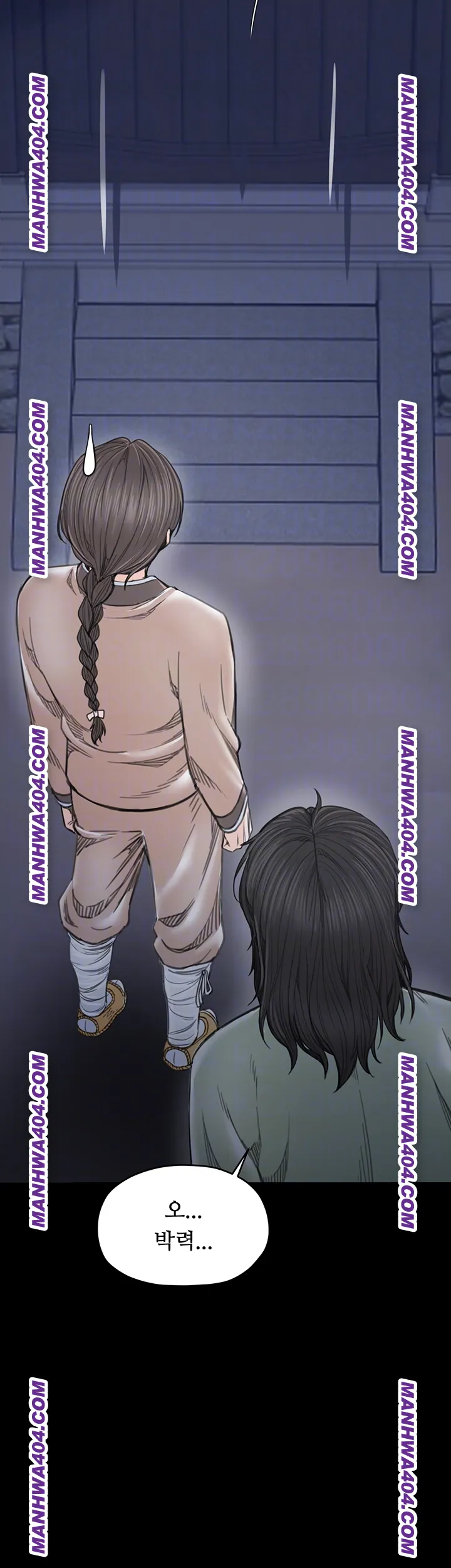 The Servant’s Story Raw Chapter 59 - Page 12