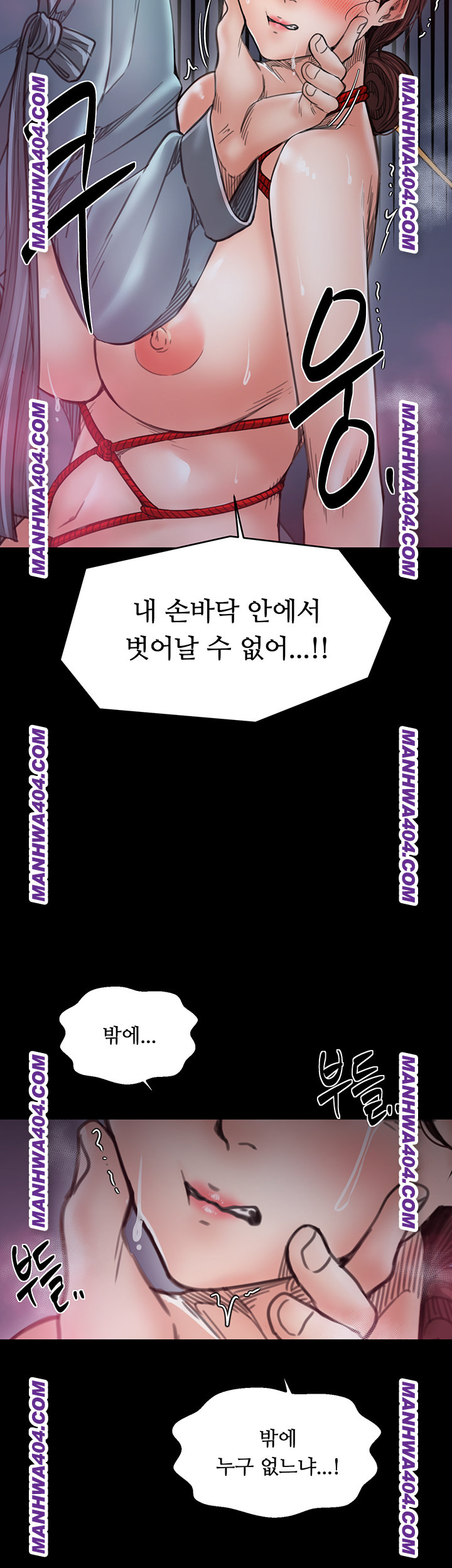 The Servant’s Story Raw Chapter 59 - Page 38