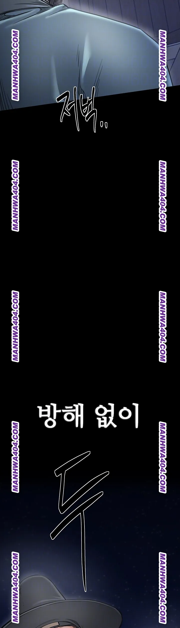 The Servant’s Story Raw Chapter 59 - Page 4