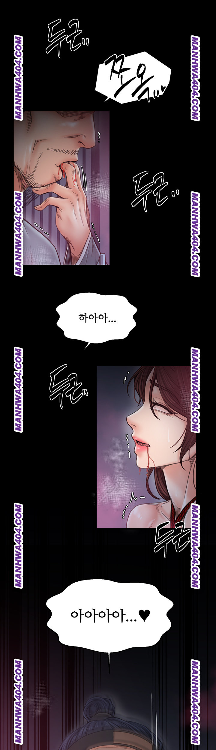 The Servant’s Story Raw Chapter 59 - Page 54