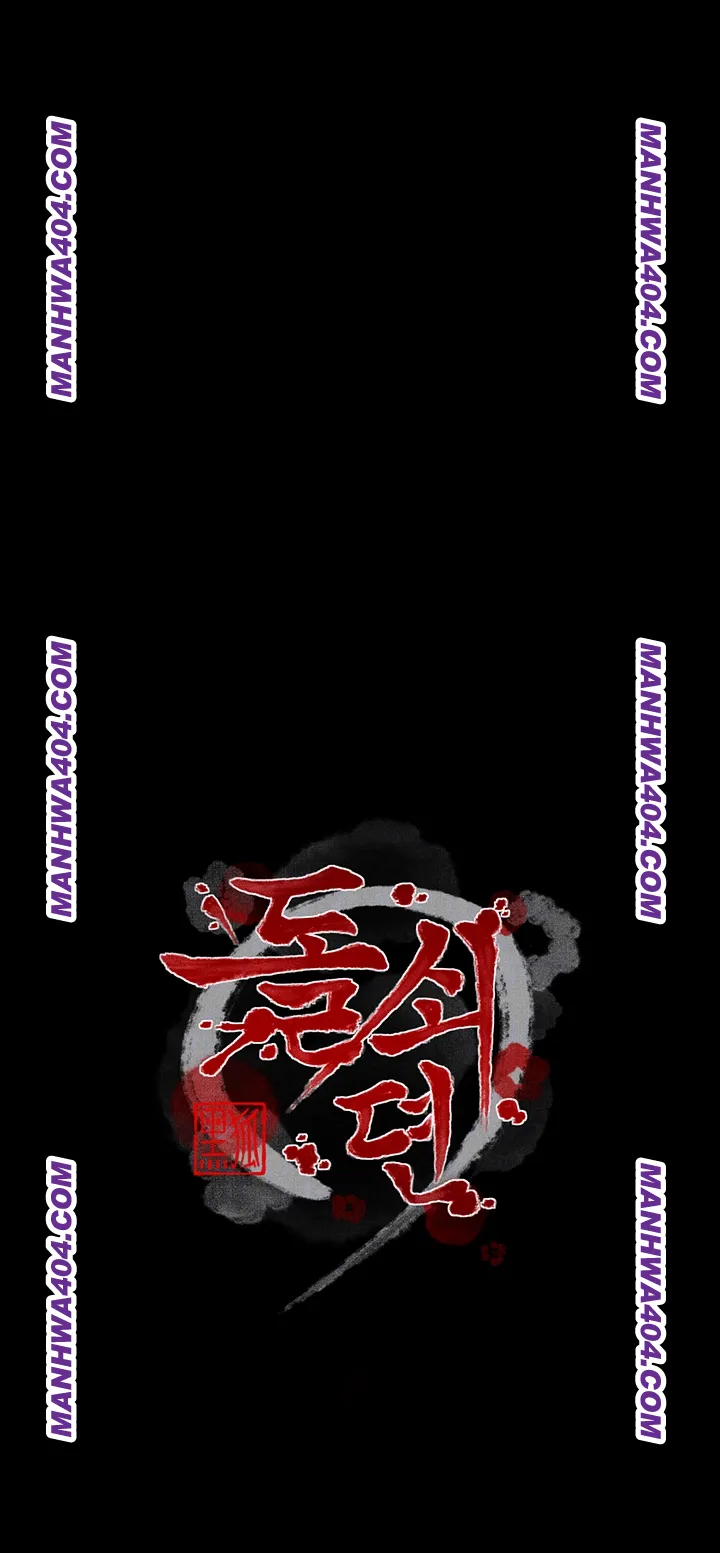 The Servant’s Story Raw Chapter 59 - Page 6