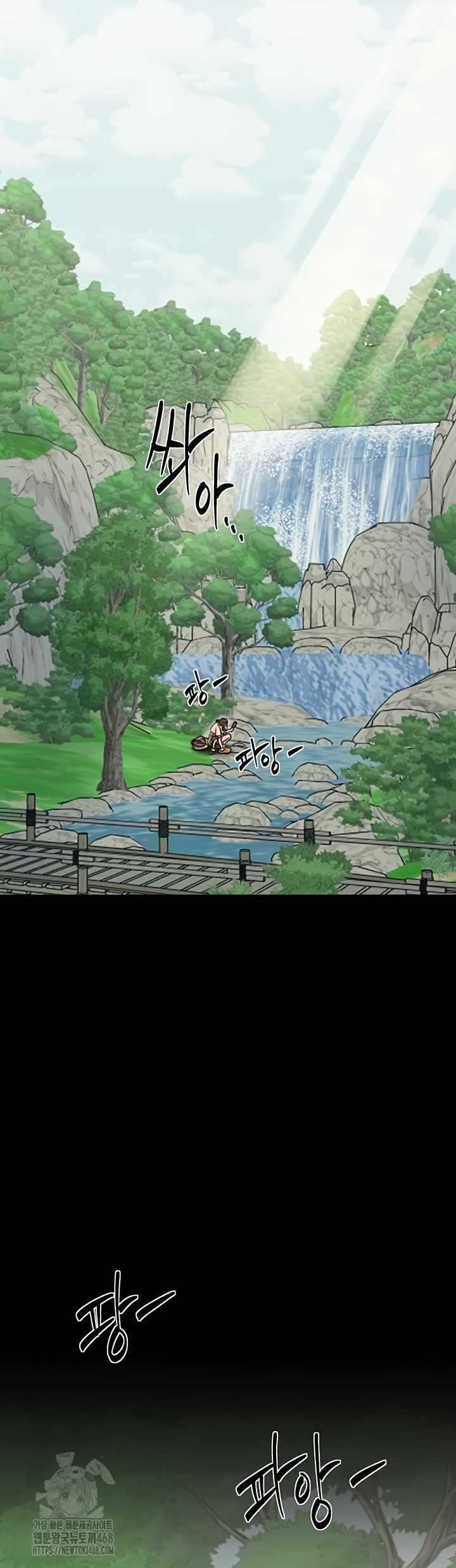 The Servant’s Story Raw Chapter 60 - Page 33