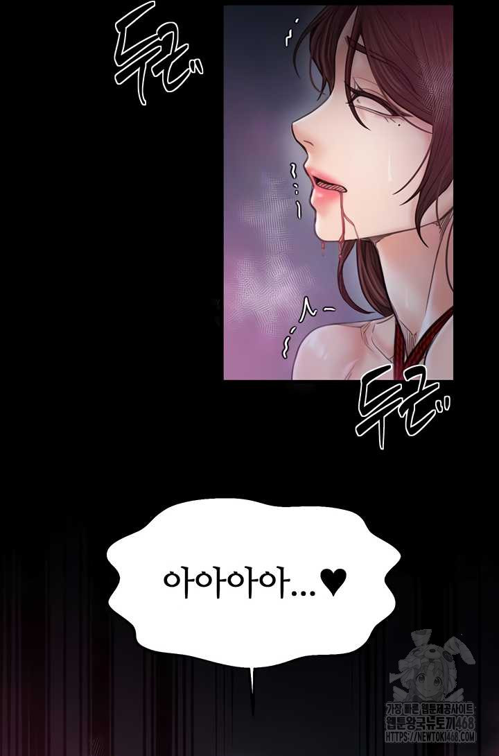 The Servant’s Story Raw Chapter 60 - Page 4