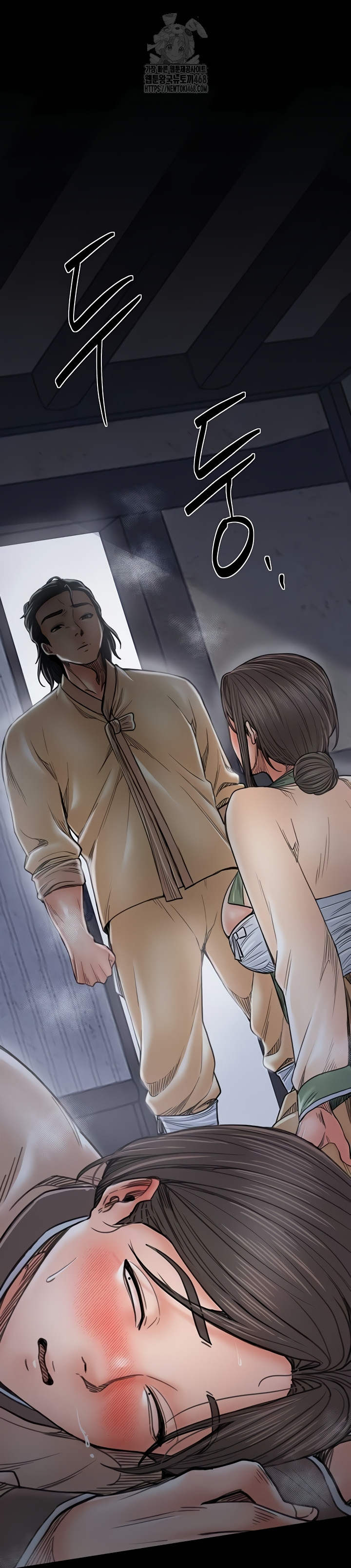 The Servant’s Story Raw Chapter 62 - Page 43