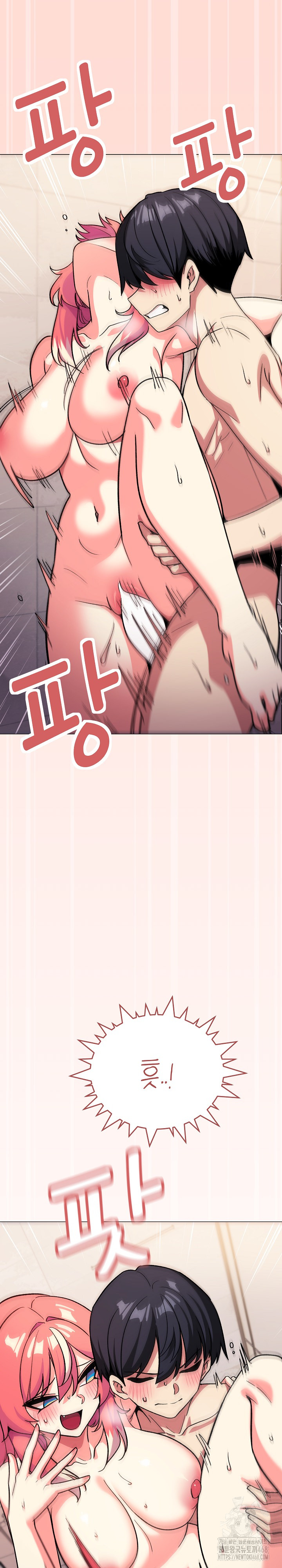 Stop Smoking Raw Chapter 29 - Page 18