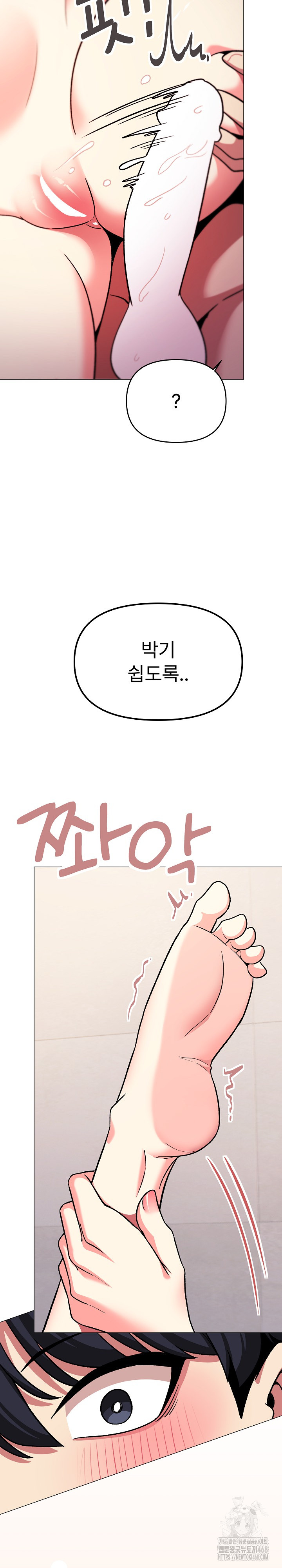 Stop Smoking Raw Chapter 29 - Page 20