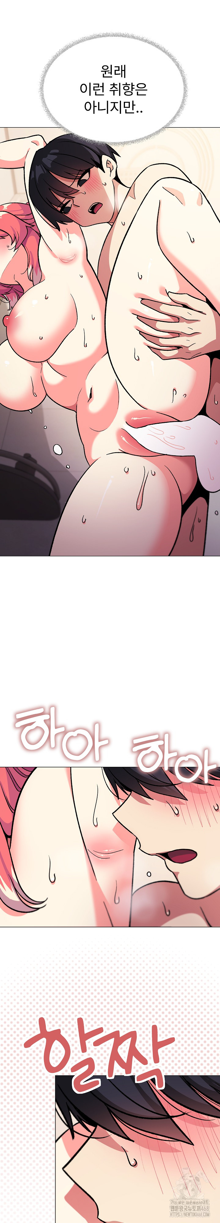 Stop Smoking Raw Chapter 29 - Page 36