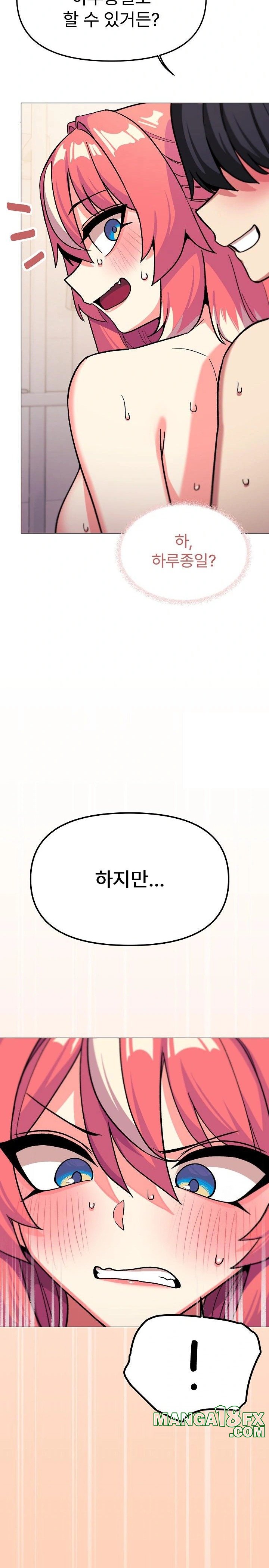 Stop Smoking Raw Chapter 30 - Page 11