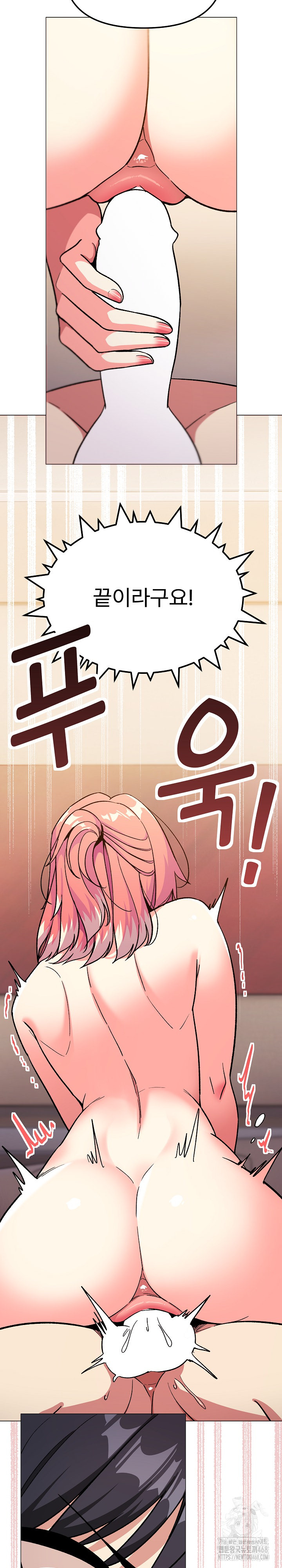 Stop Smoking Raw Chapter 32 - Page 9