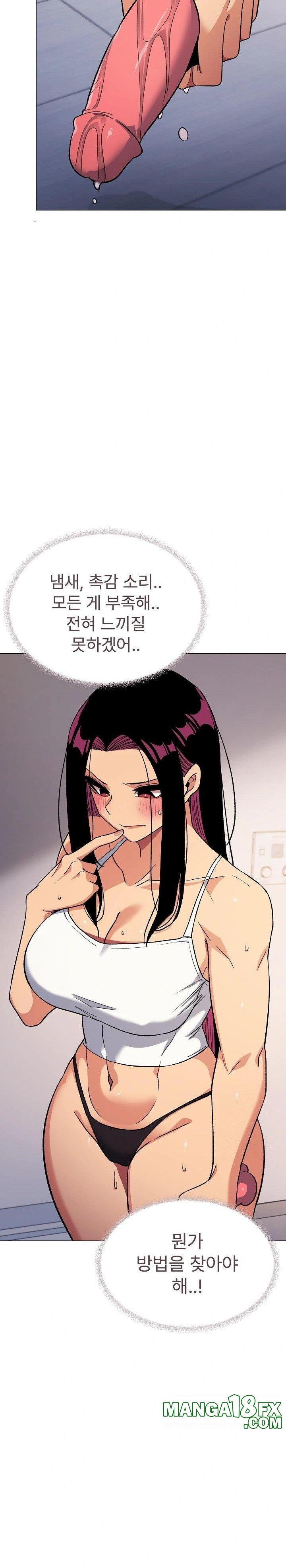 Stop Smoking Raw Chapter 33 - Page 18