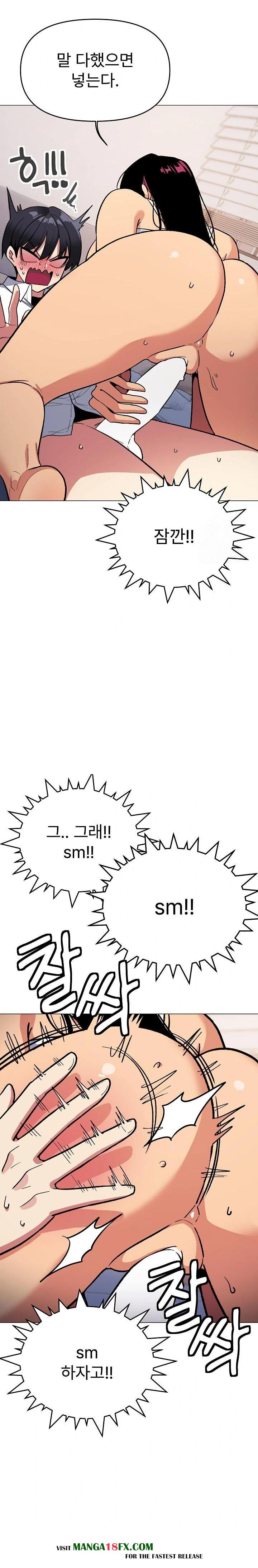 Stop Smoking Raw Chapter 36 - Page 16