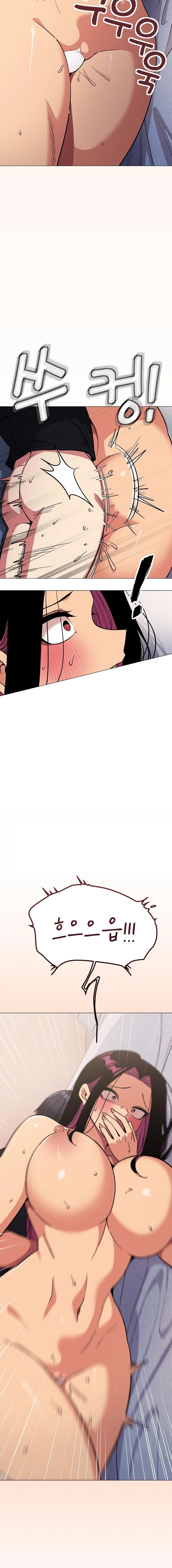 Stop Smoking Raw Chapter 38 - Page 12