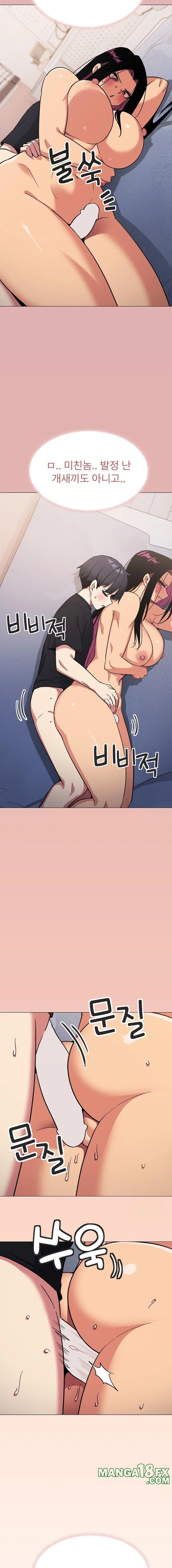 Stop Smoking Raw Chapter 38 - Page 9