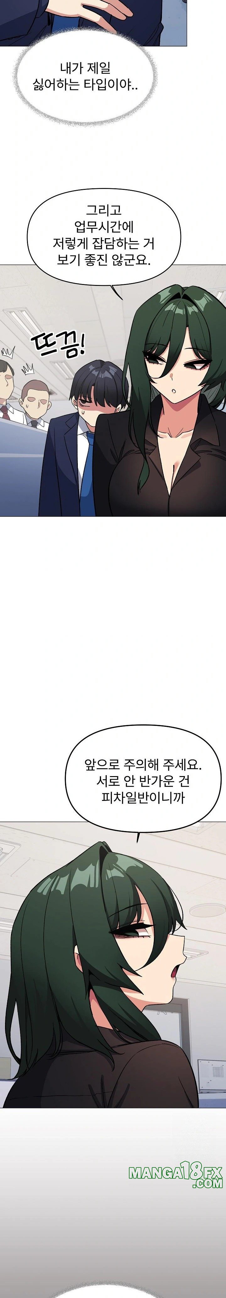 Stop Smoking Raw Chapter 39 - Page 9