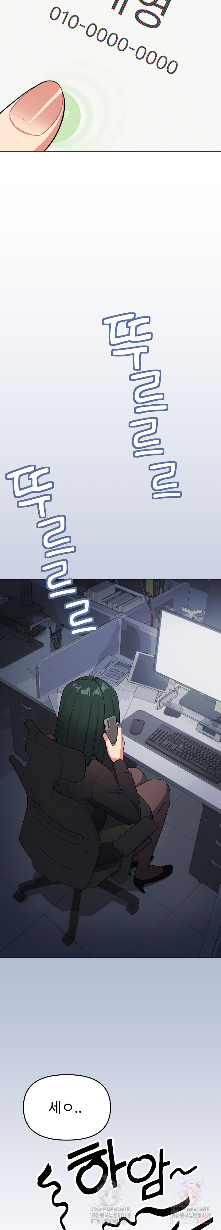 Stop Smoking Raw Chapter 41 - Page 39