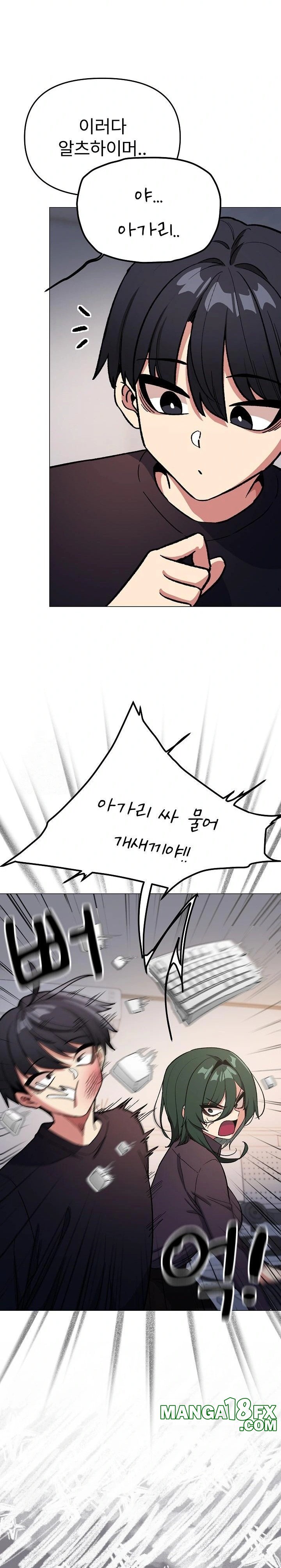 Stop Smoking Raw Chapter 49 - Page 19