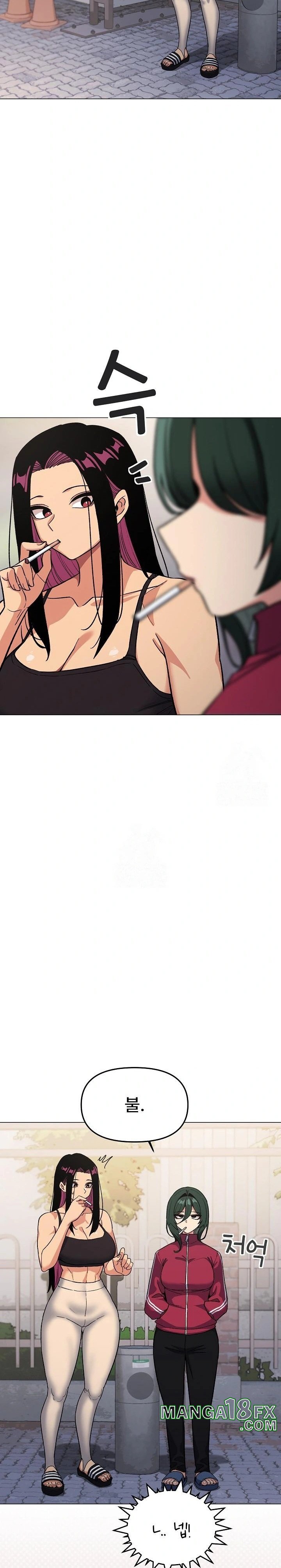 Stop Smoking Raw Chapter 49 - Page 22