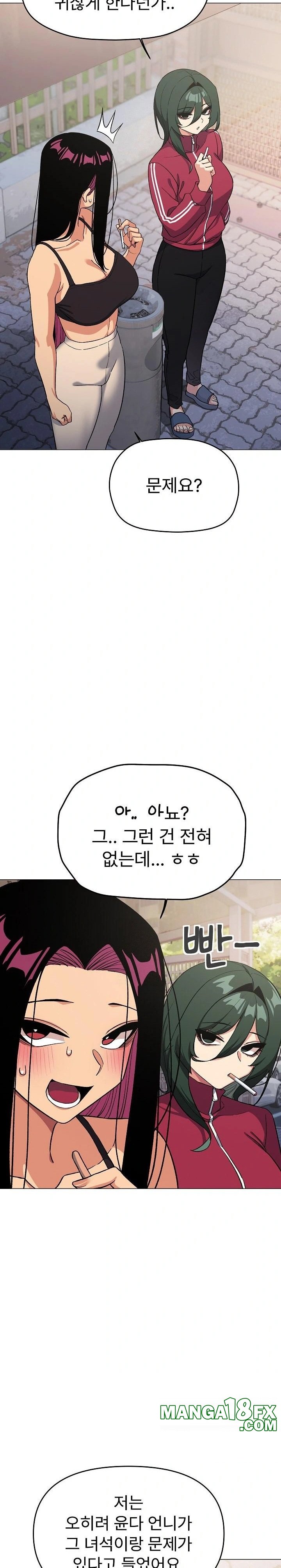 Stop Smoking Raw Chapter 49 - Page 24