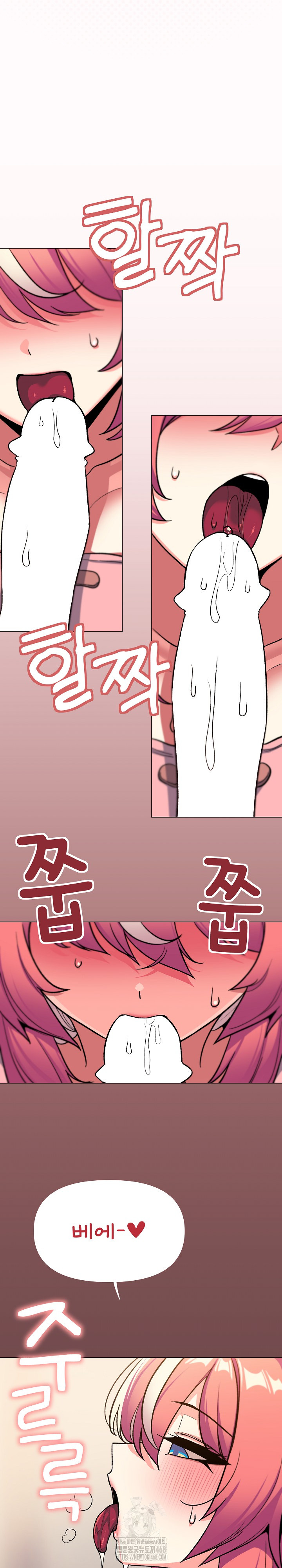 Stop Smoking Raw Chapter 56 - Page 11