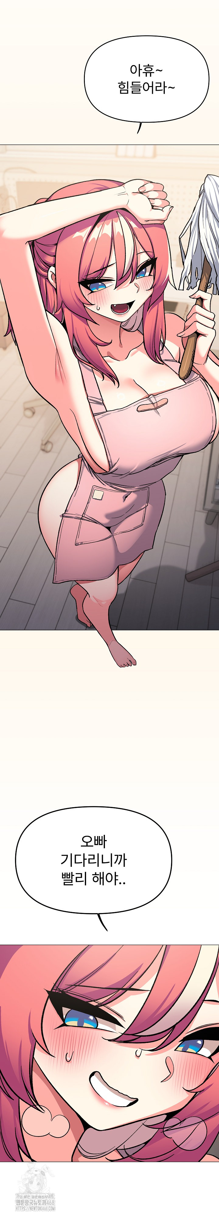 Stop Smoking Raw Chapter 56 - Page 27