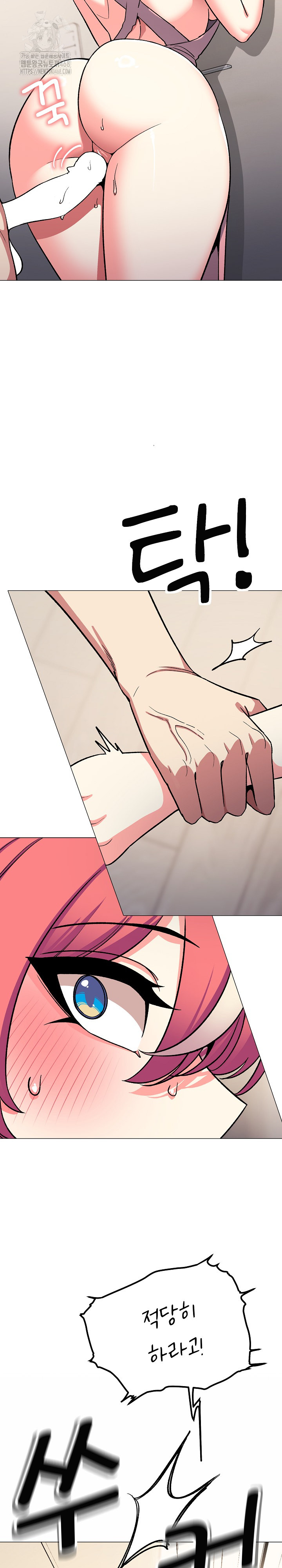 Stop Smoking Raw Chapter 56 - Page 32