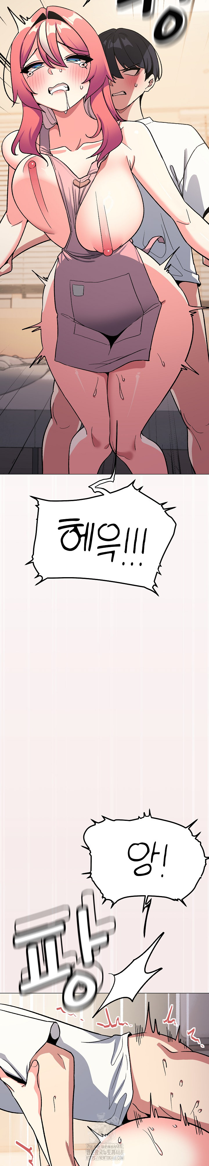 Stop Smoking Raw Chapter 56 - Page 33