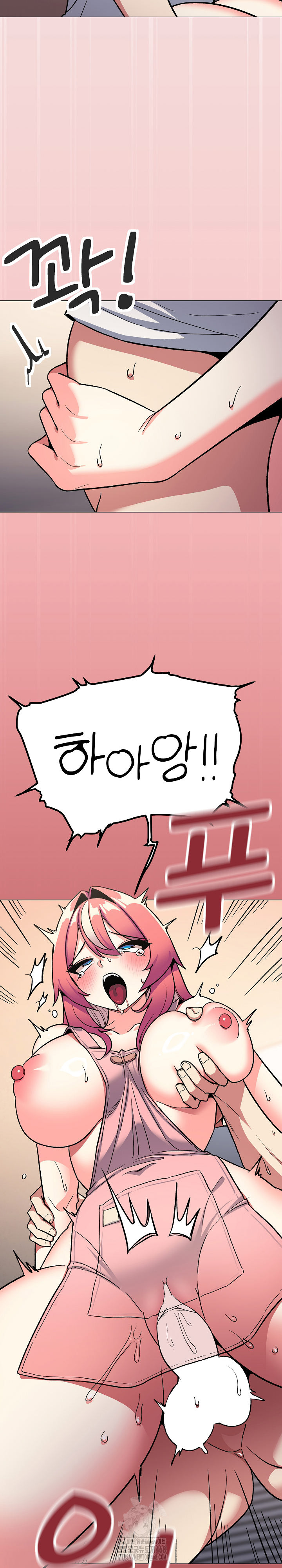 Stop Smoking Raw Chapter 56 - Page 36