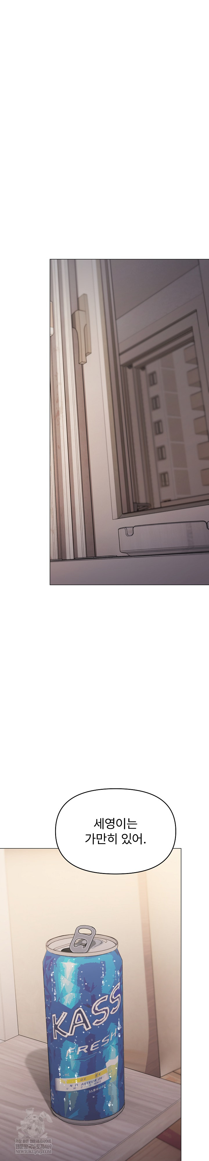 Stop Smoking Raw Chapter 68 - Page 22