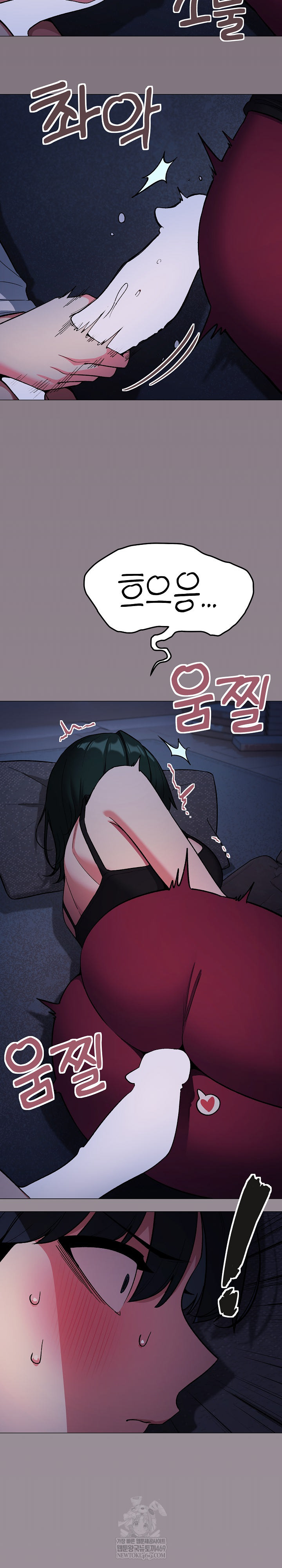 Stop Smoking Raw Chapter 72 - Page 9