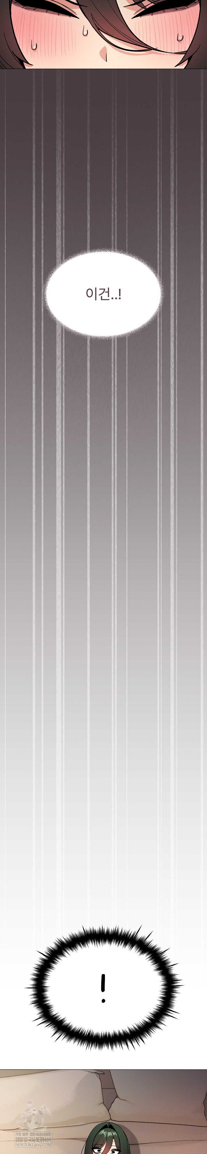 Stop Smoking Raw Chapter 79 - Page 27